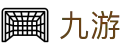 九游世界杯最佳射手竞猜投注